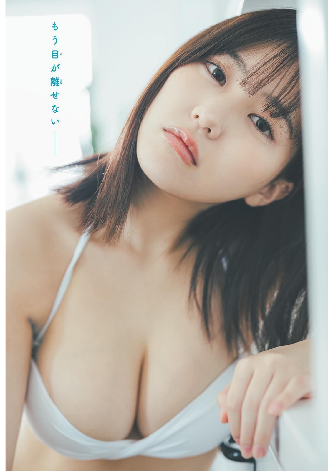 Miku Tanaka 田中美久, Shonen Sunday 2023 No.45 (週刊少年サンデー 2023年45号)(5)