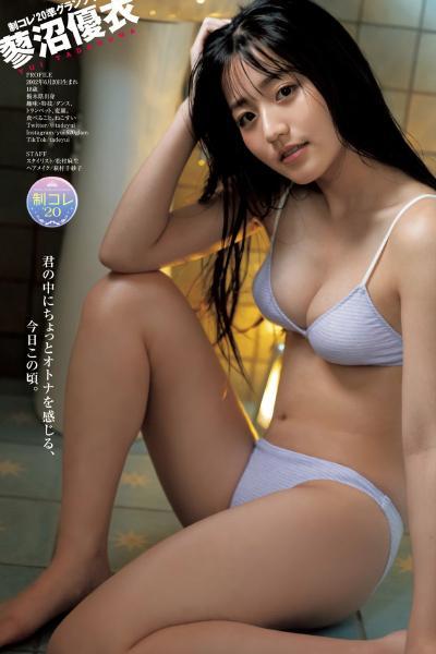 Yui Tadenuma 蓼沼優衣, Young Jump 2021 No.03 (ヤングジャンプ 2021年3号)