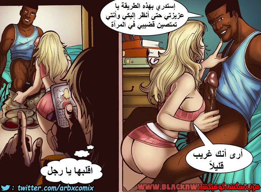 1021 المواعدة عبر الانترنت