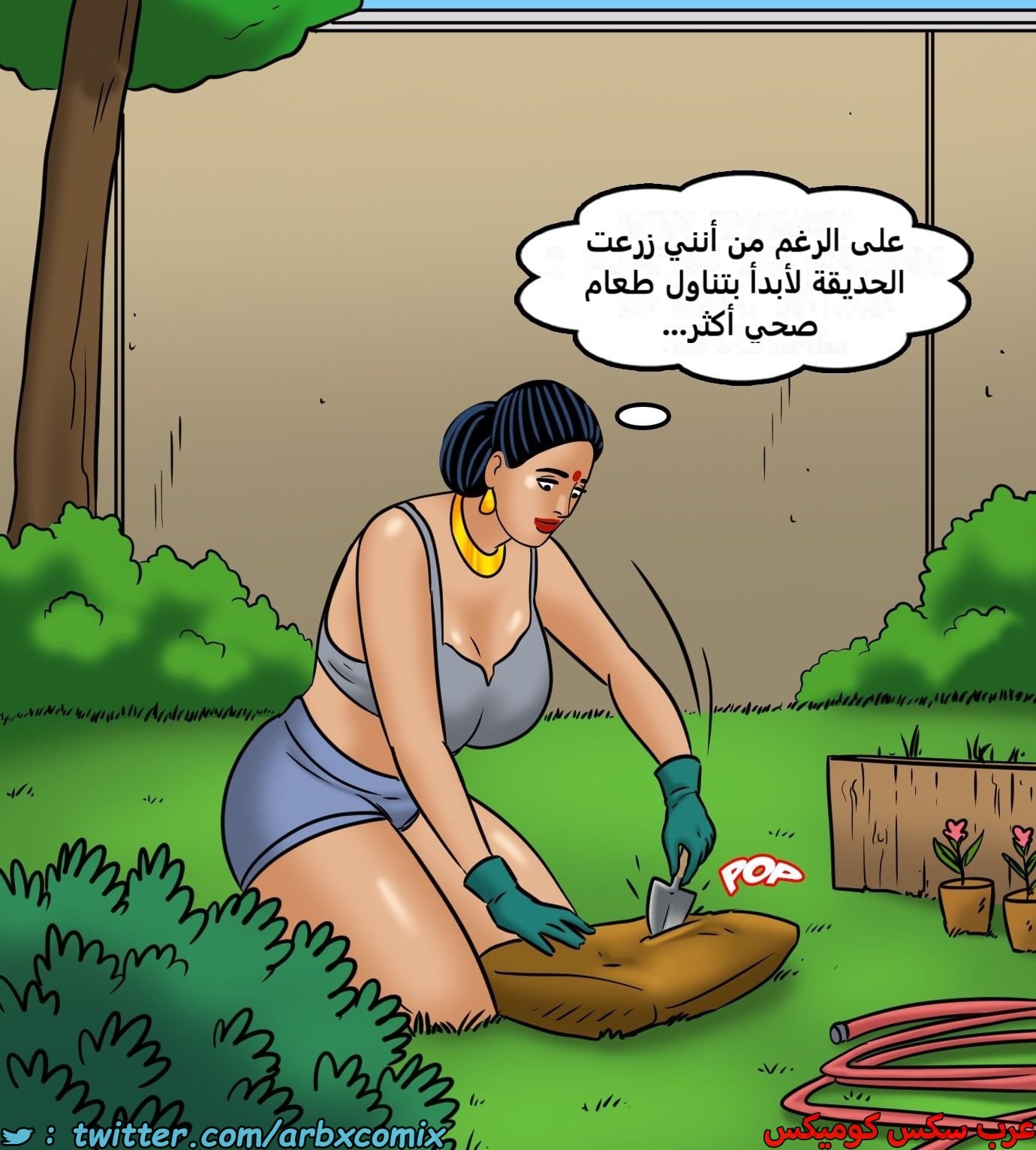 2432 فيلاما الجزء 114