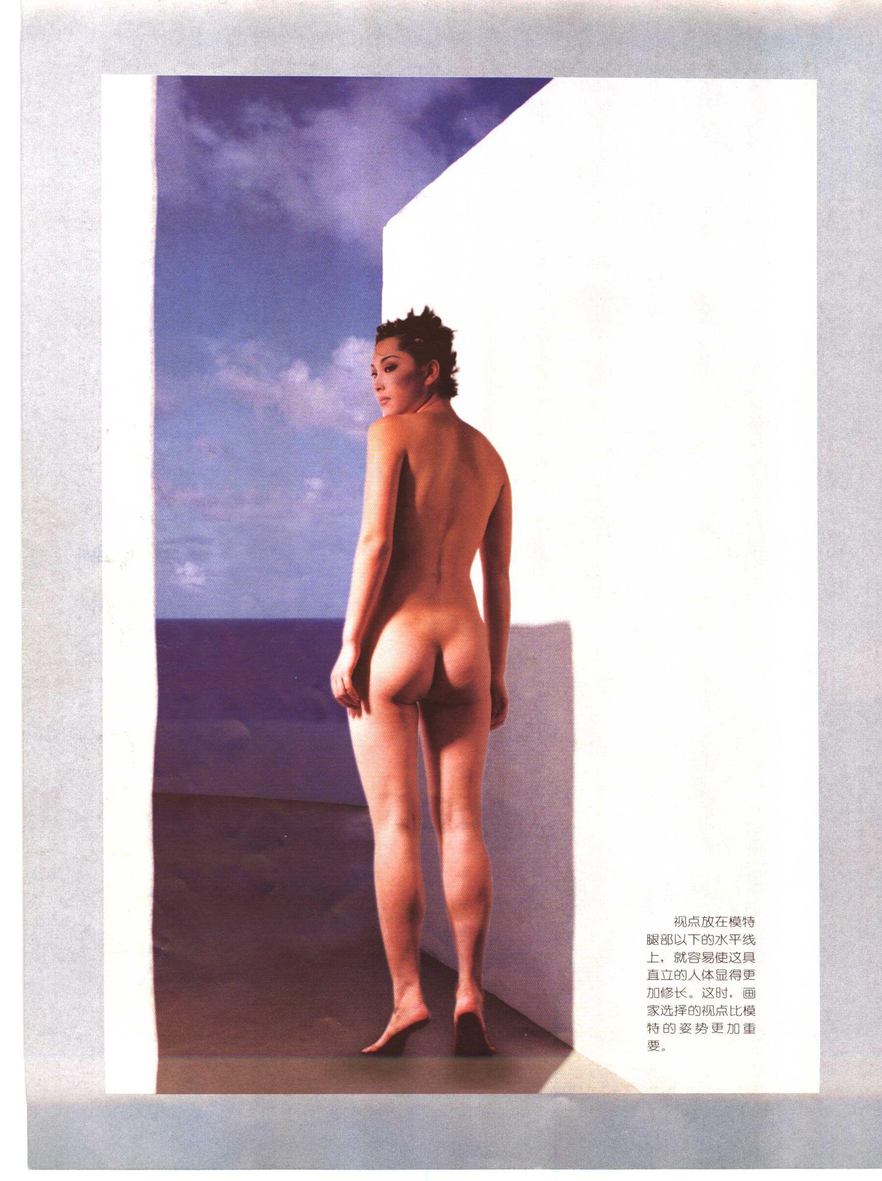 书籍扫描 人体模特造型写真(49)
