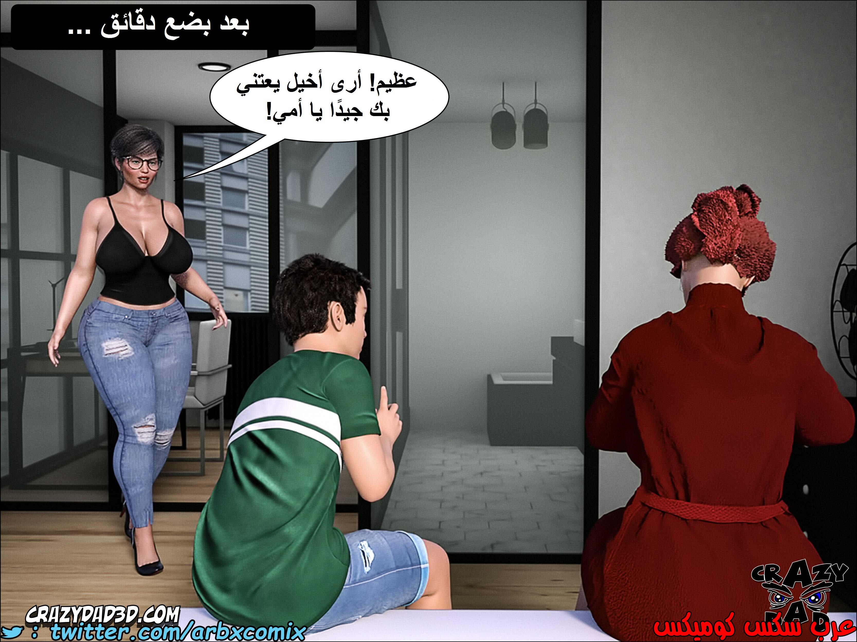1399 الجدة الجزء 5