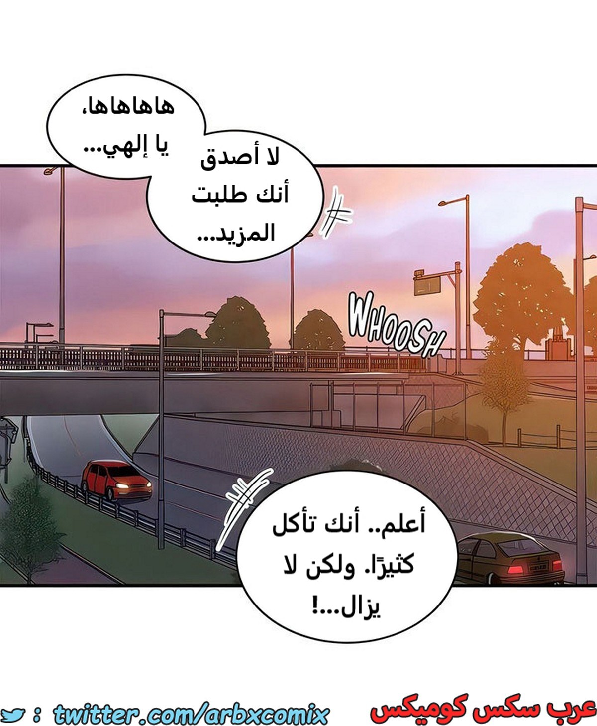2100 صف سري الجزء 189