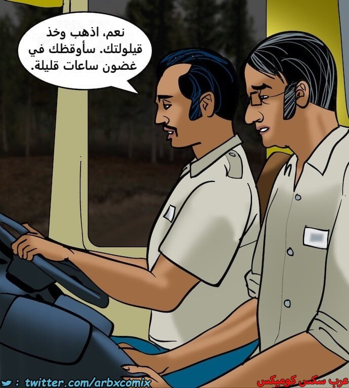 2394 فيلاما الجزء 77