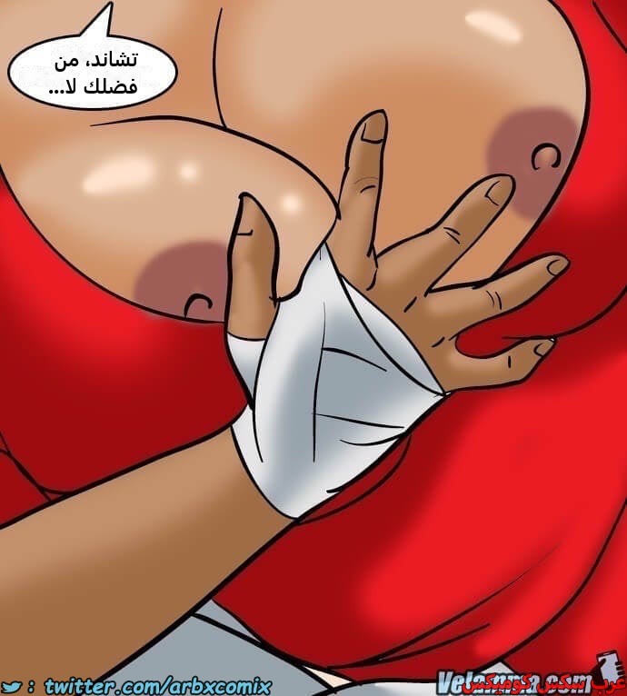 2389 فيلاما الجزء 72