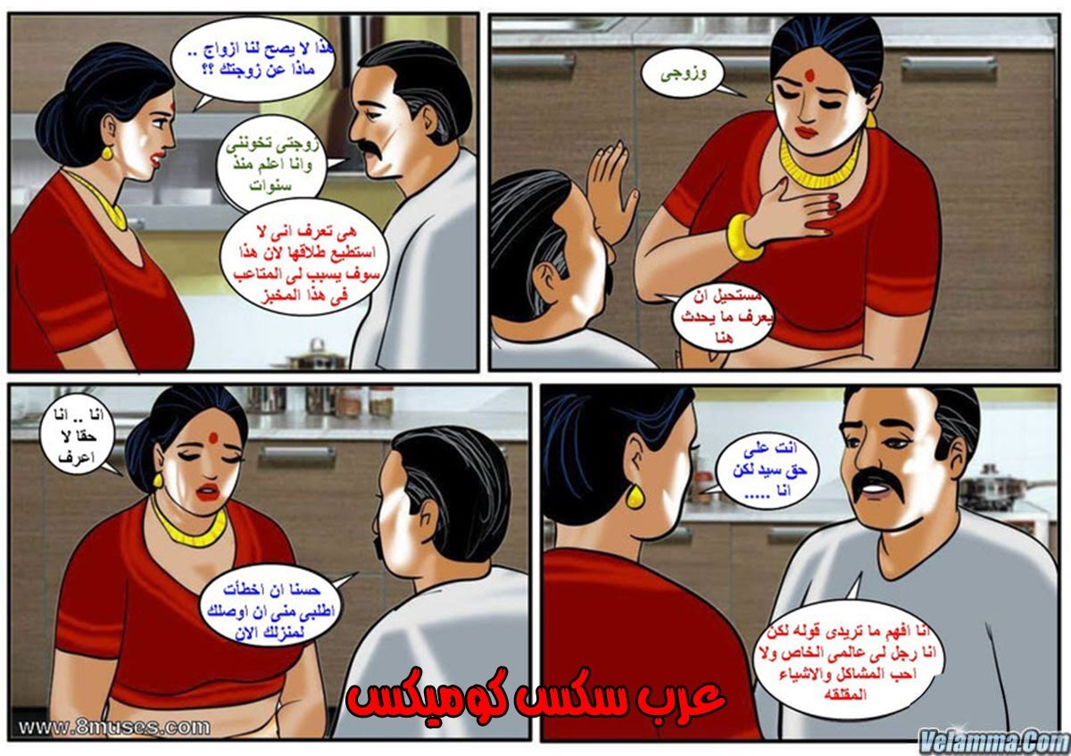 101 فيلاما الجزء 24