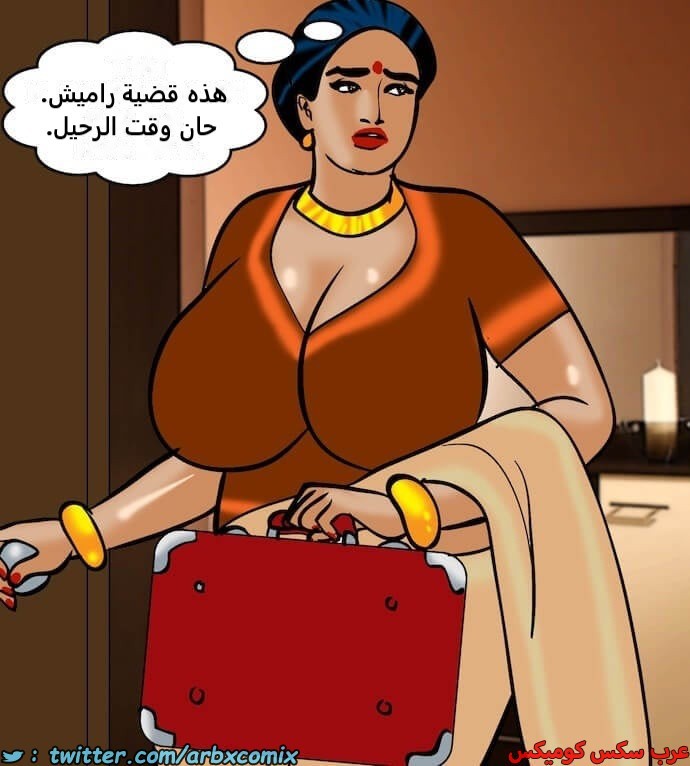 2396 فيلاما الجزء 79