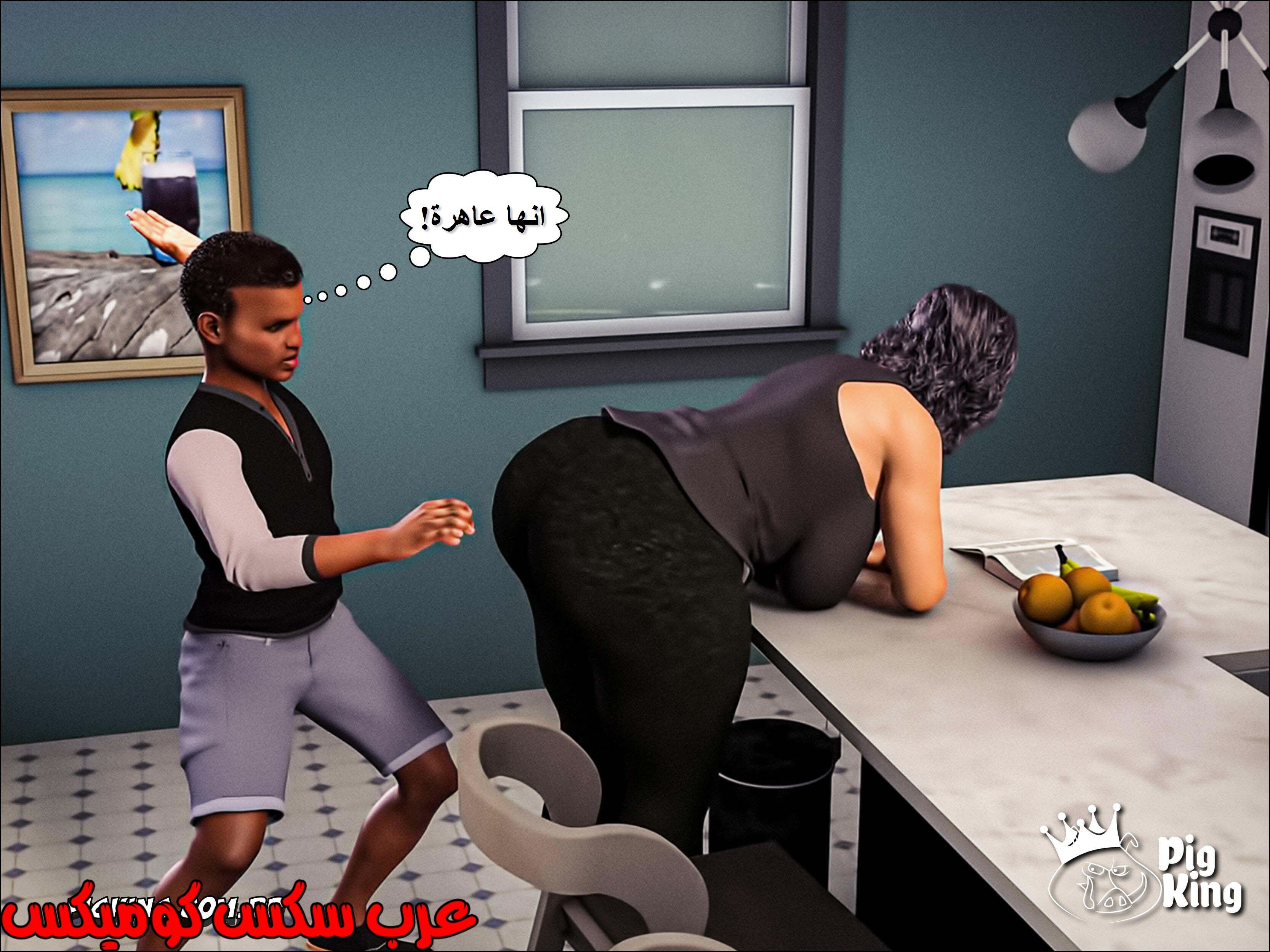 223 حكايات مارجو الجزء 3