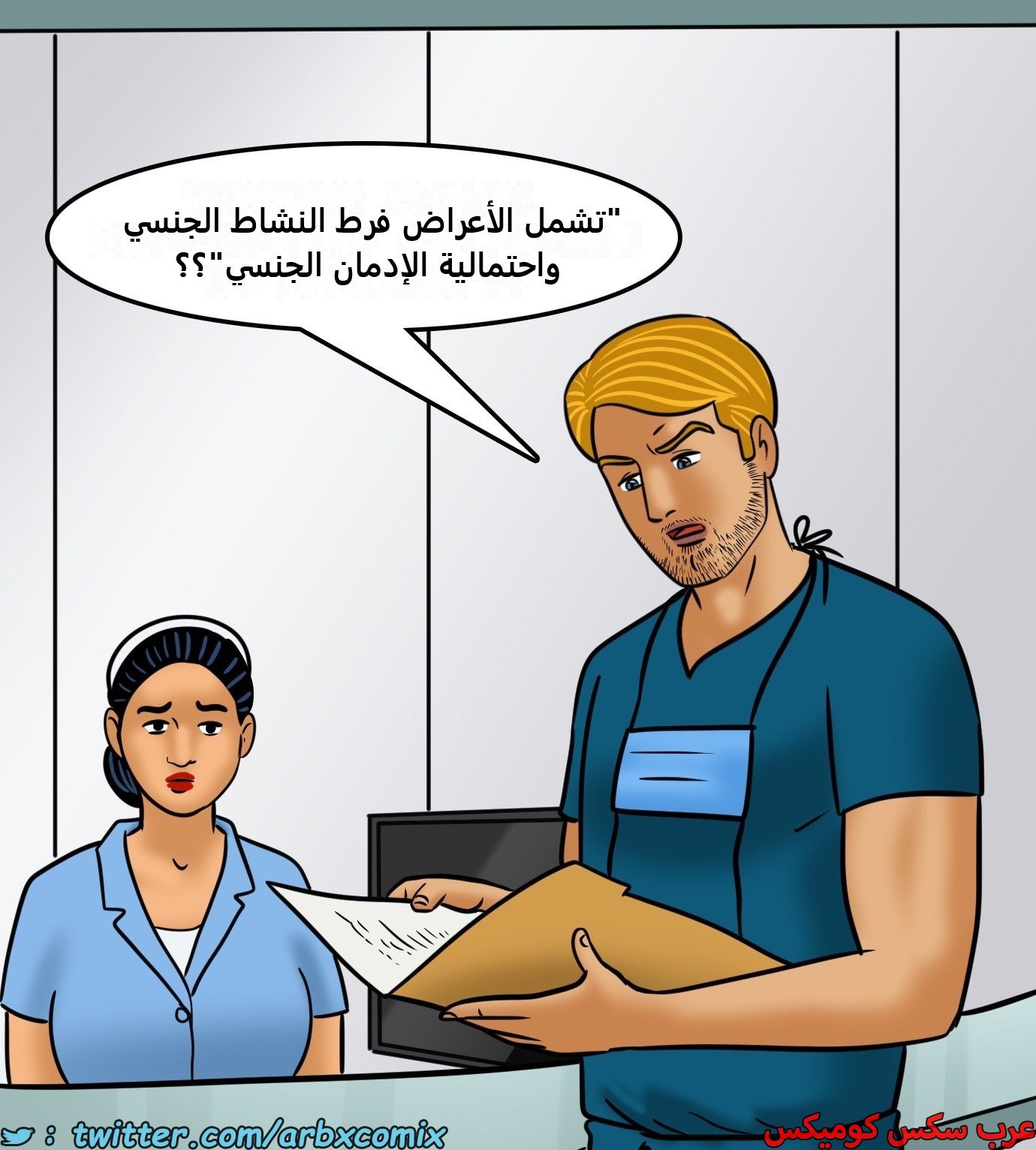 2425 فيلاما الجزء 107