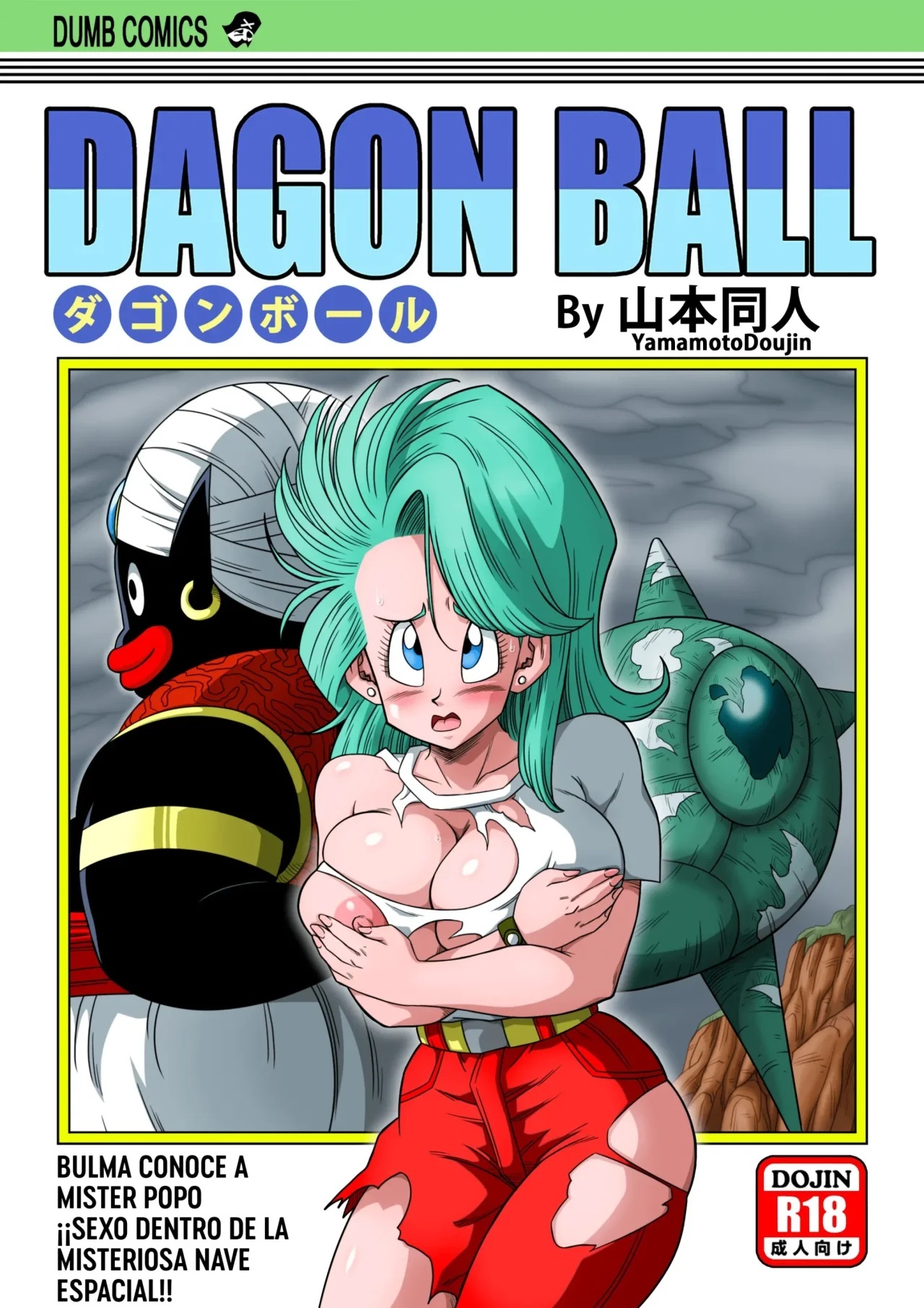 Bulma conoce a Mister Popo - Sexo dentro de la Misteriosa Nave Espacial - - 0