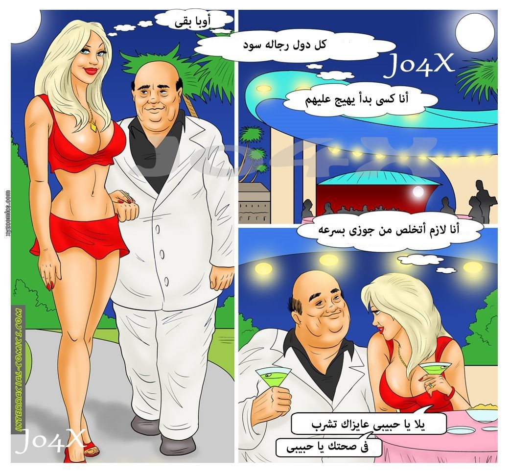 17 الزوجه الممحونه وعشقها للزبر الأسود