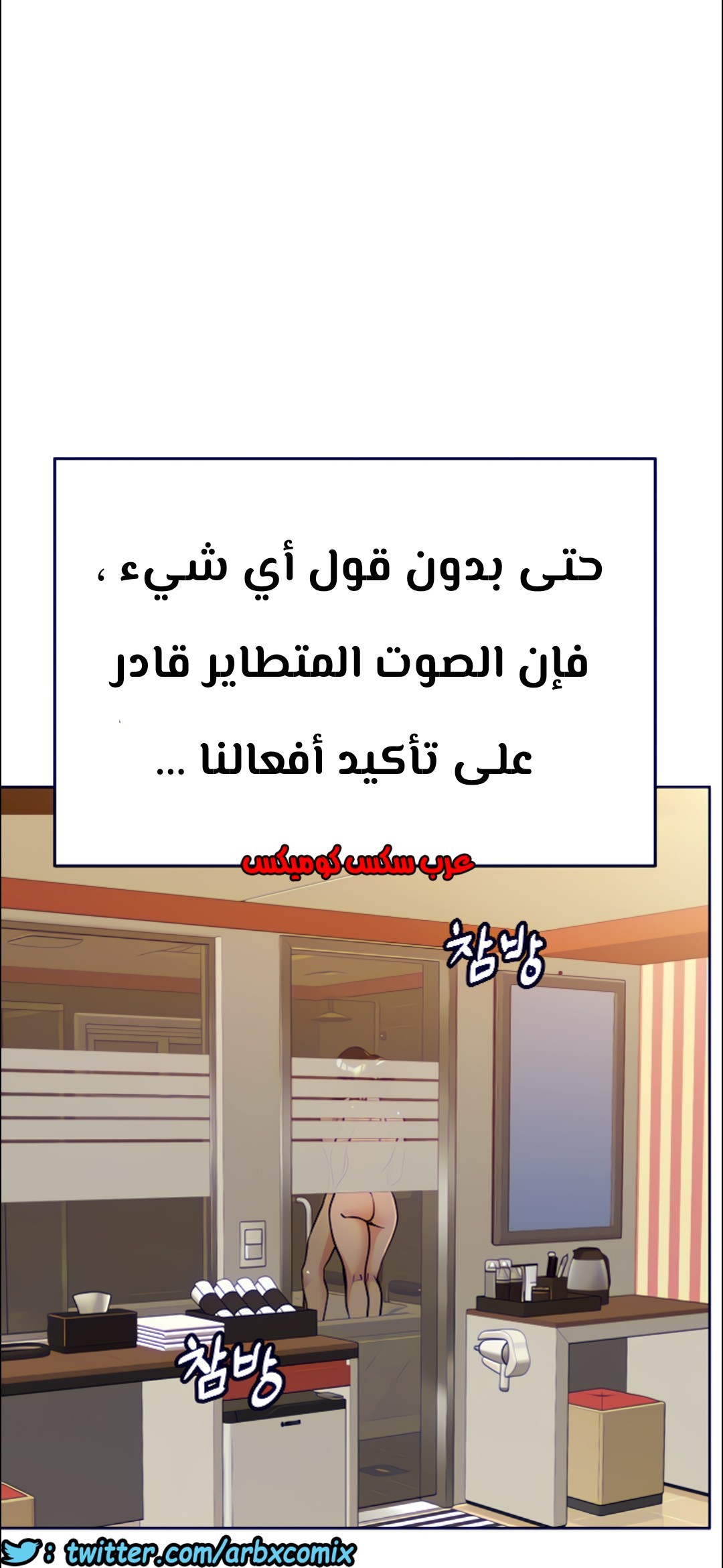 808 ابقي الامر سراً عن والدتك الجزء 13