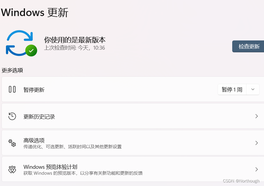 这是更新完毕的界面