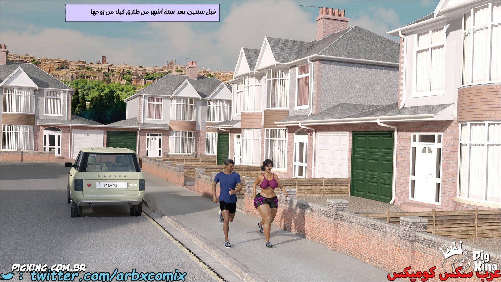 2074 نشوة محرمة 4