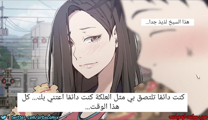 890 صف سري الجزء 29
