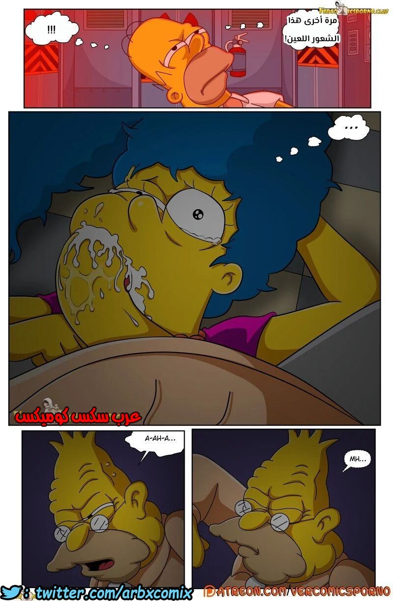 317 سيمبسون الجد و زوجة الابن