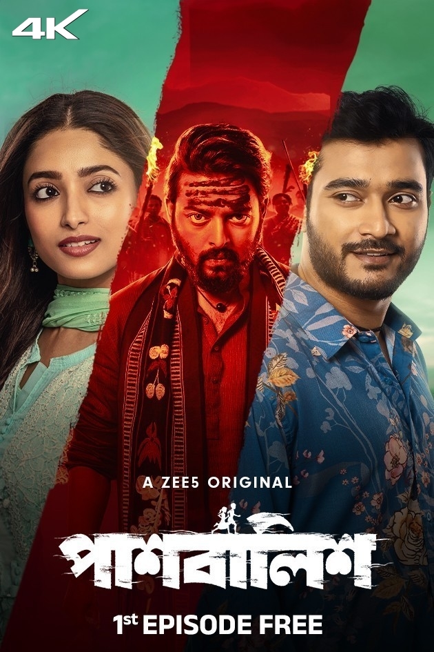 Paashbalish 2025 Bengali WEb Series 720p WEB-DL 1Click Download