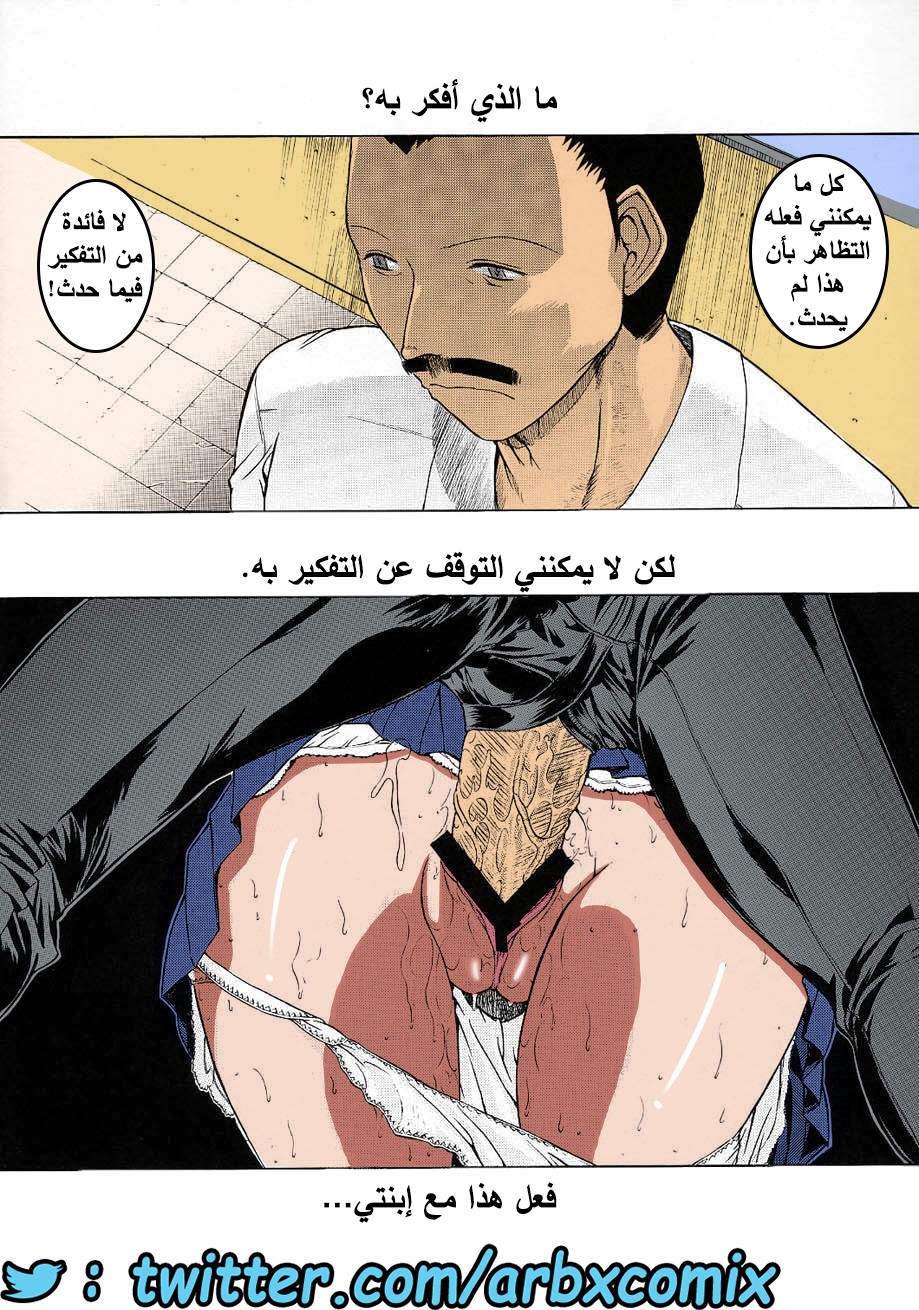 462 الزهرة الجزء 2 من انمي المحقق كونان
