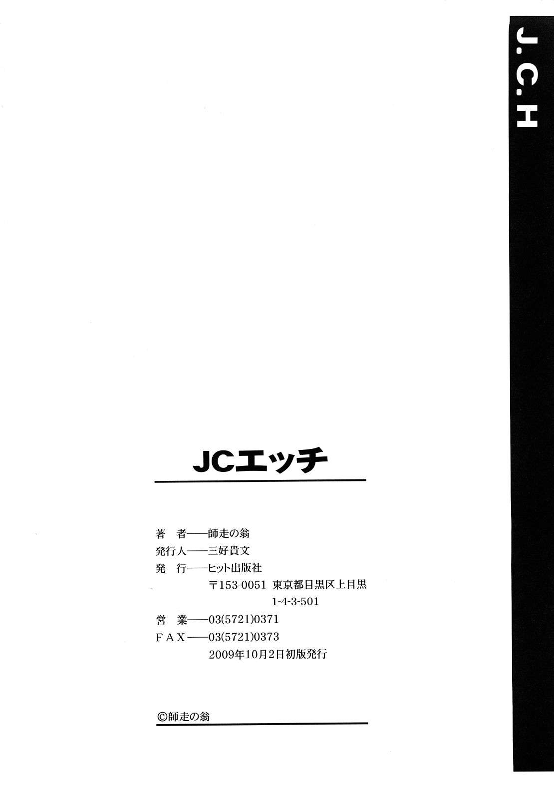 JC Ecchi Completo Chapter-9 - 27