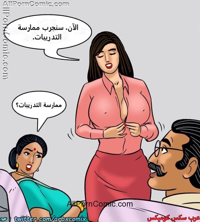 2416 فيلاما الجزء 99