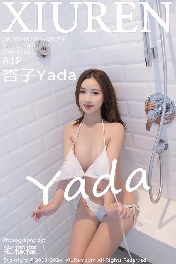 秀人网 Vol. 8123 杏子Yada