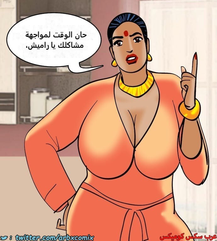 2401 فيلاما الجزء 84