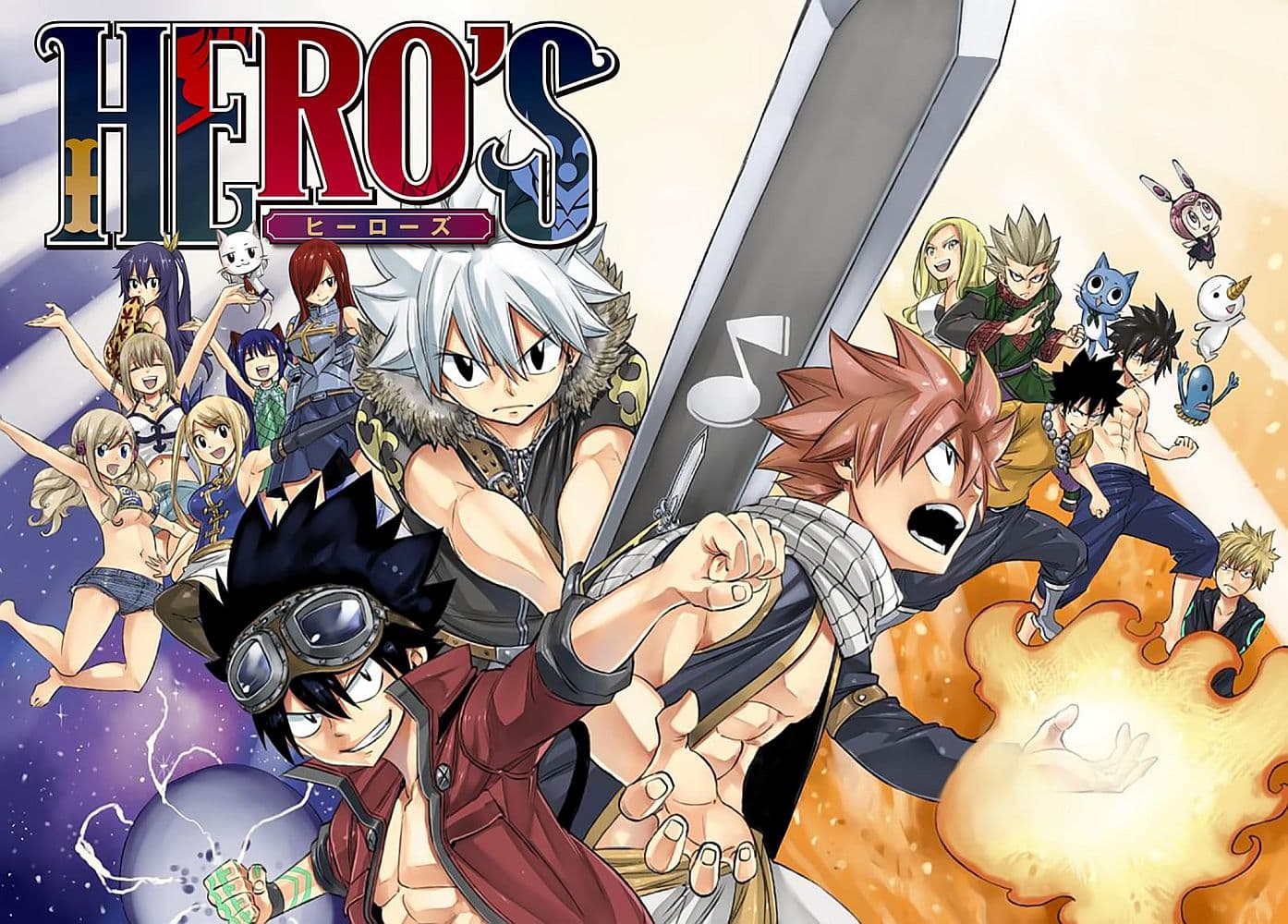 HERO'S ตอนที่ 1 HERO'S ตอนที่ 1