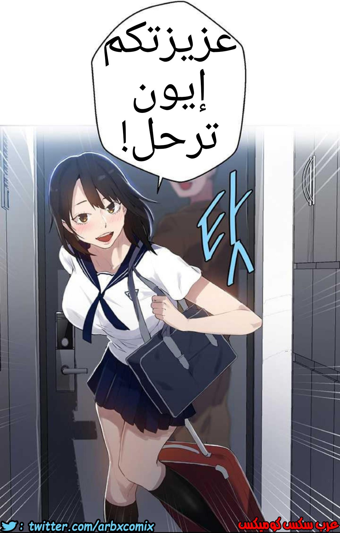 918 صف سري الجزء 57