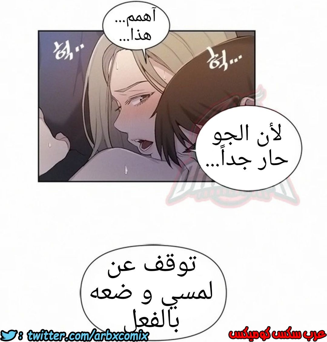 910 صف سري الجزء 49