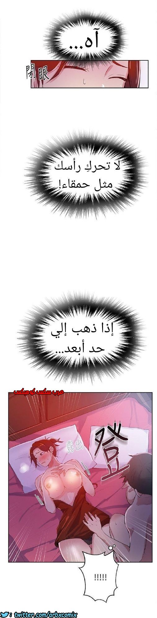 868 صف سري الجزء 7