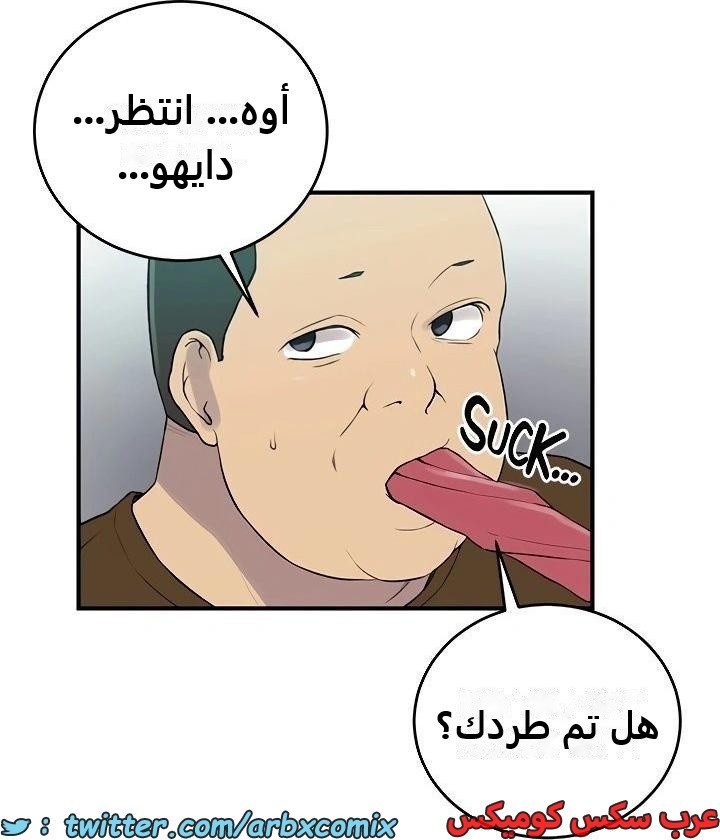 2344 صف سري الجزء 235