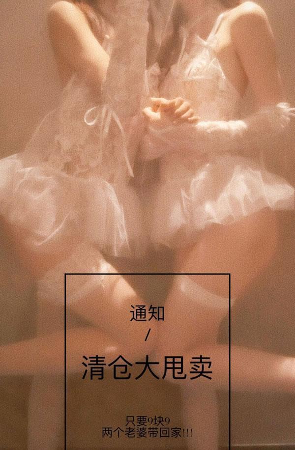 发条少女-记得出席双美女大胆套图(8)