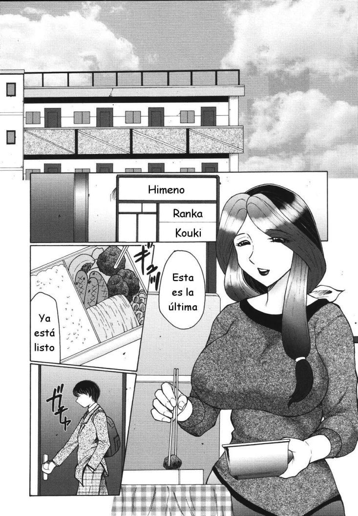 El bonito culo de mamá 1-6 Spanish