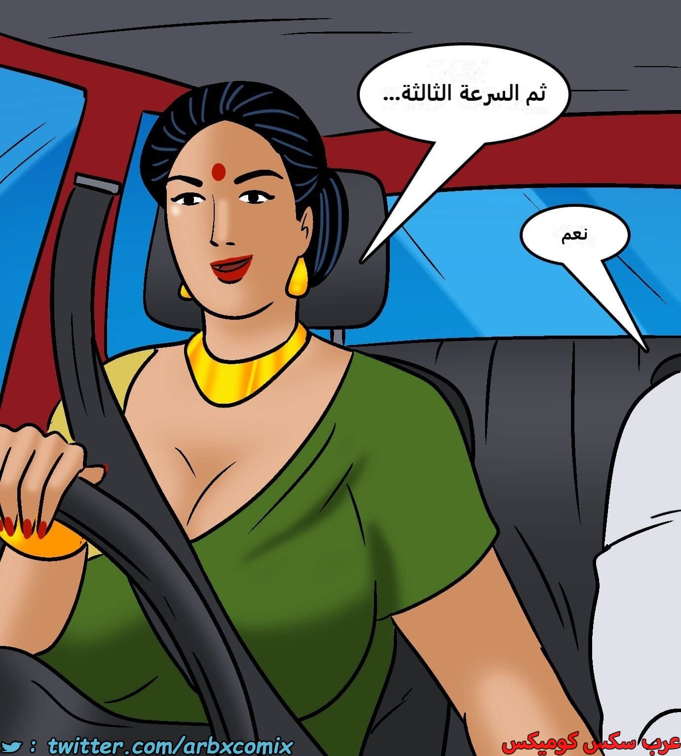 2422 فيلاما الجزء 104