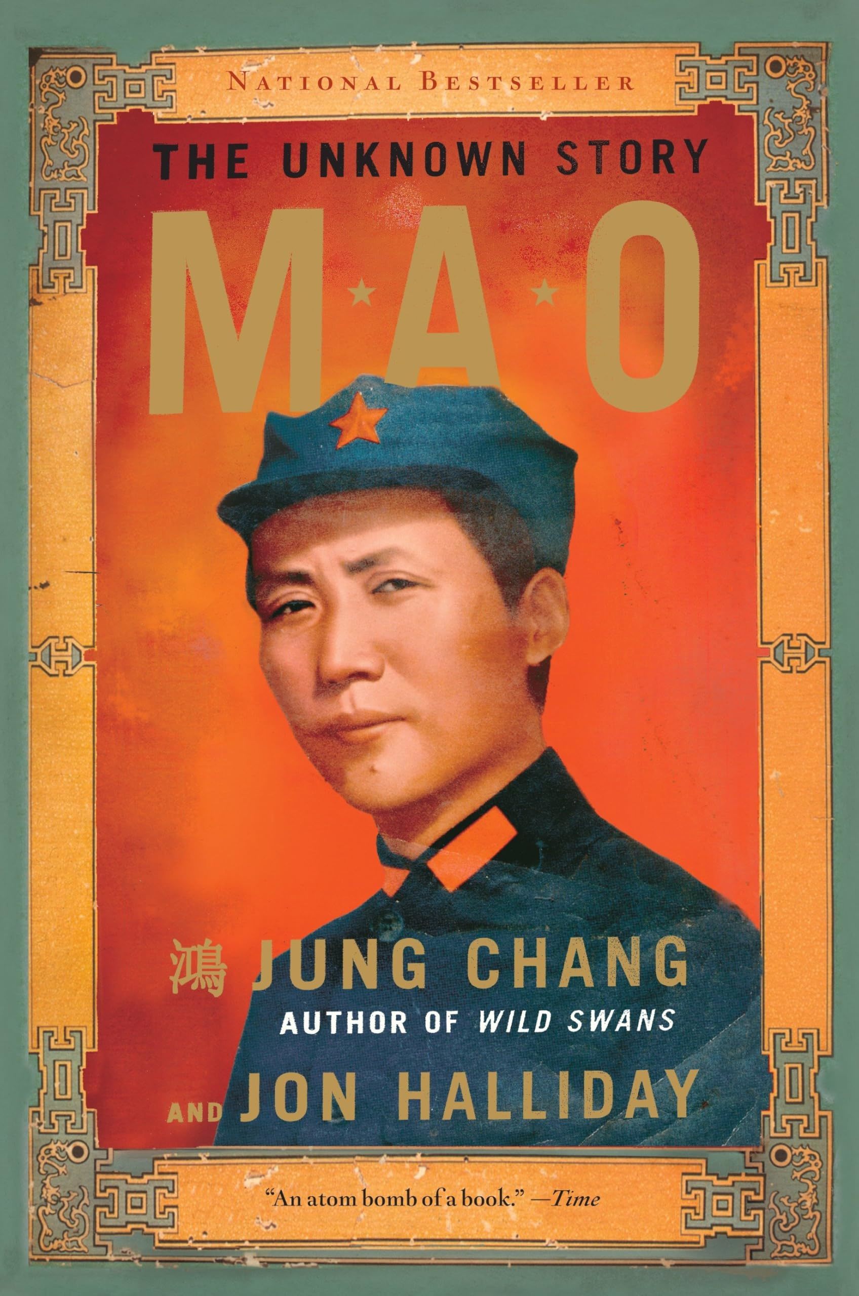 Movie cover image