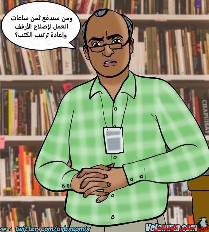 2387 فيلاما الجزء 70