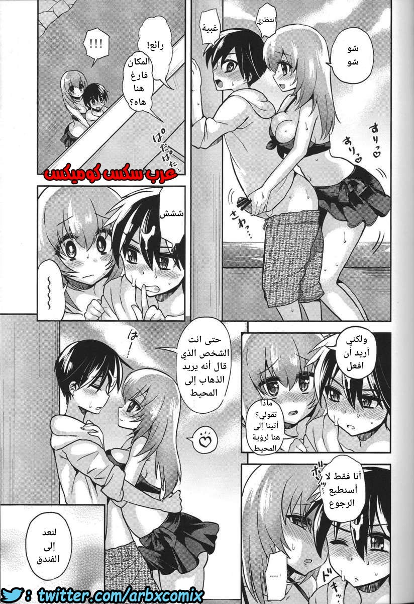 1743 ملابس السباحة
