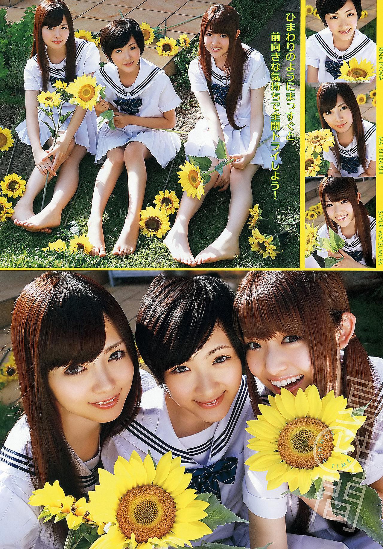 Haruki Sato さとう遥希, Uki Satake 佐武宇綺, Young Animal 2012 No.16 (ヤングアニマル 2012年16号)(3)