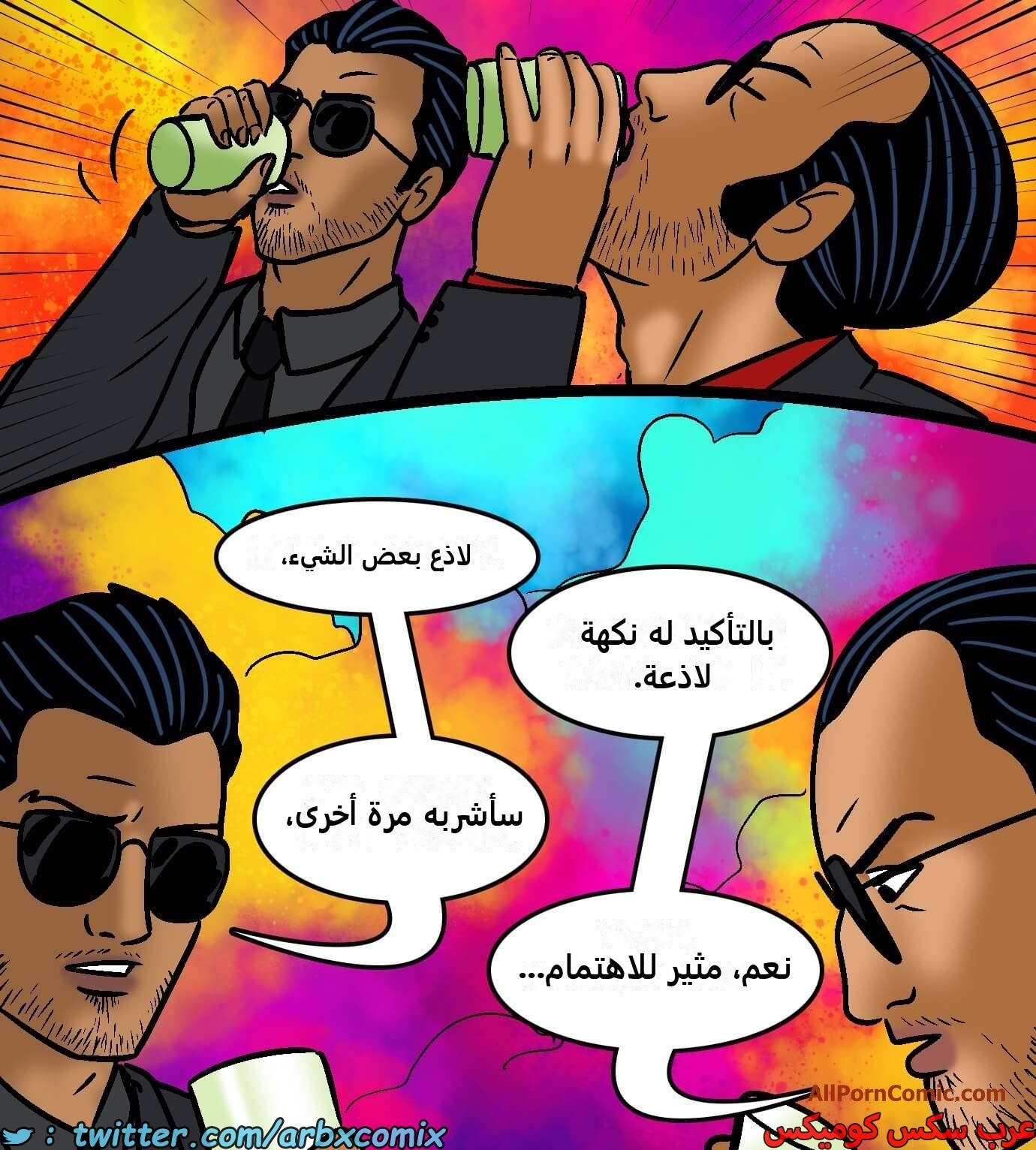 2420 فيلاما الجزء 102