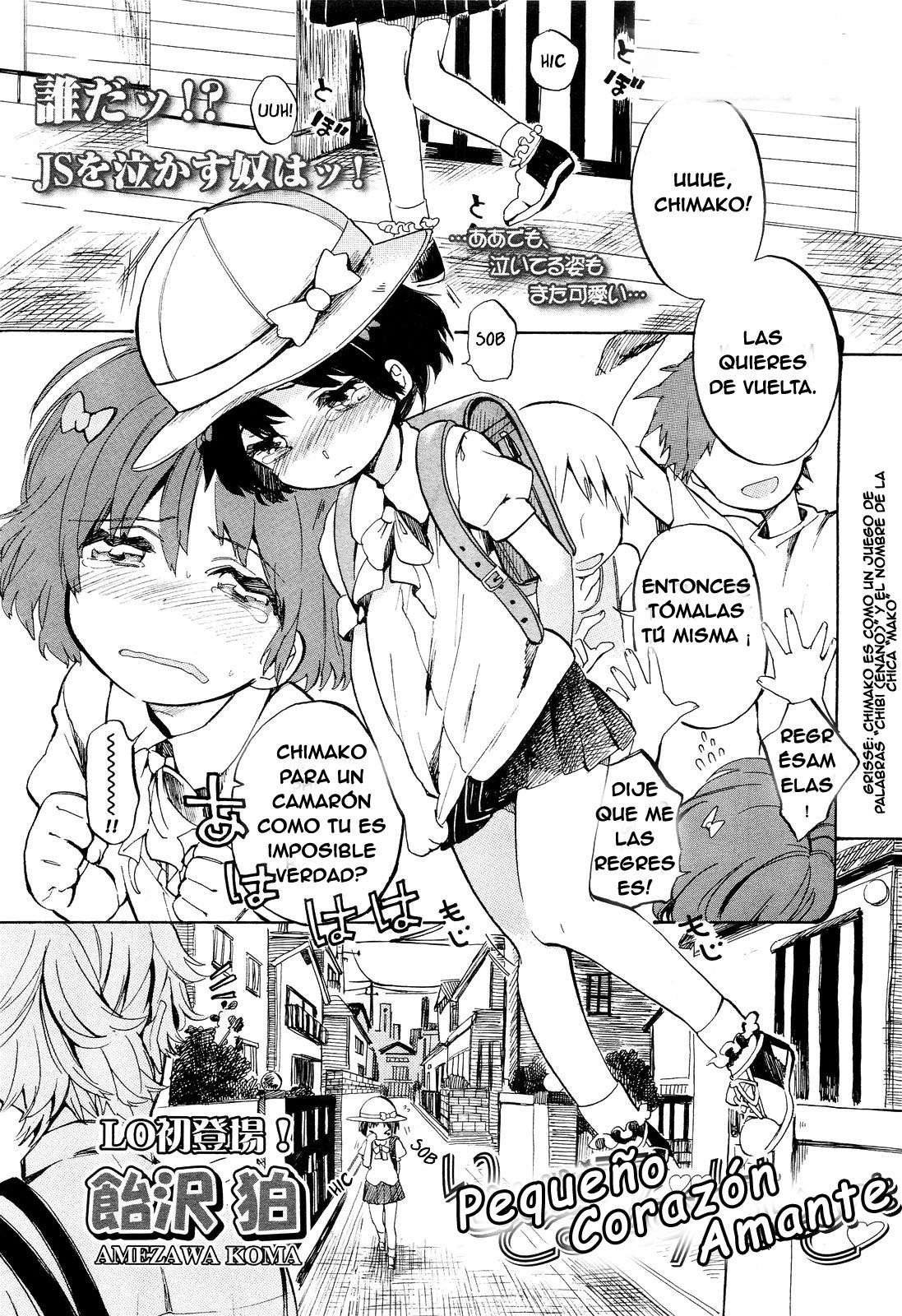 Pequeño corazon amante Chapter-1 - 0