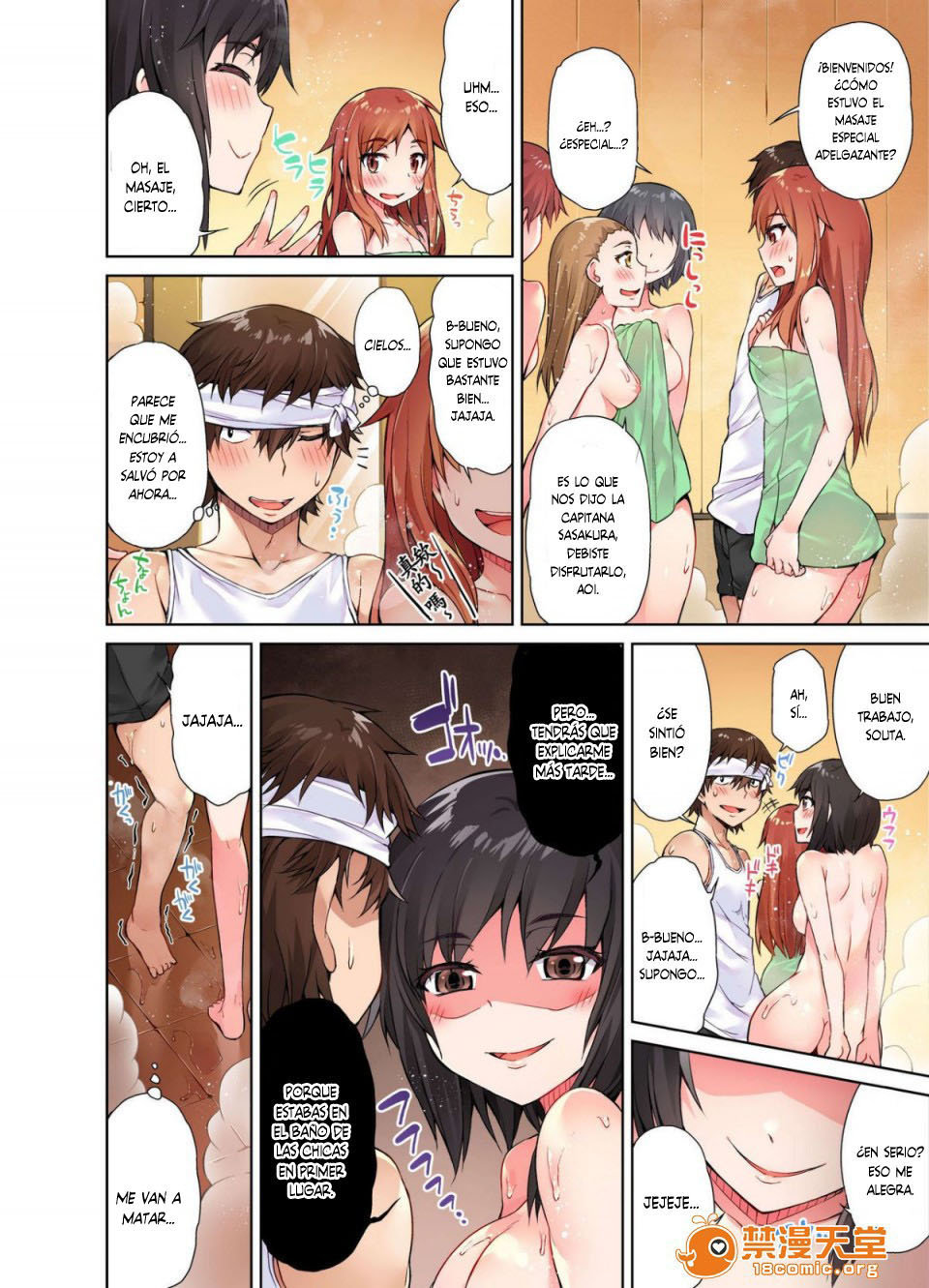 TRADITIONAL JOB OF WASHING GIRLS BODY CAP 5 (MANGA) - 25