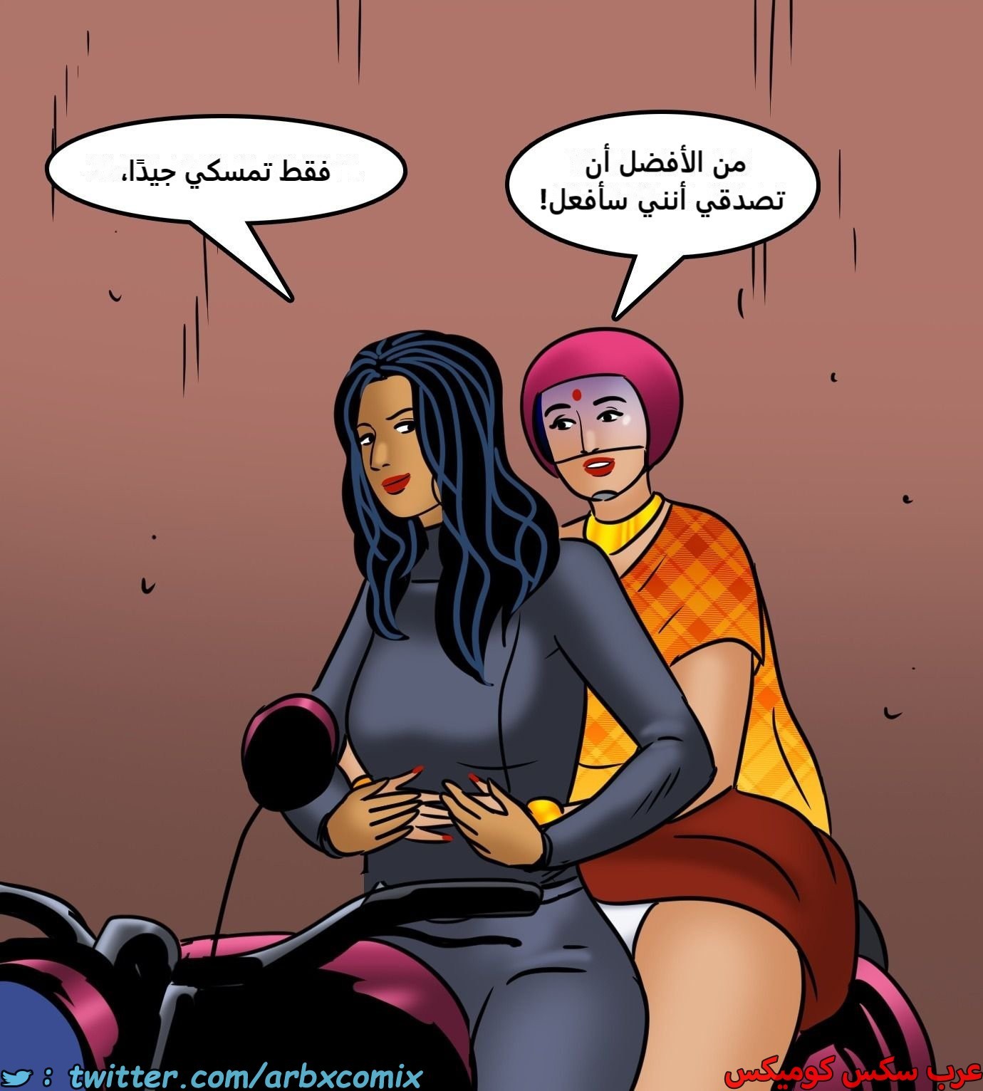 2437 فيلاما الجزء 119