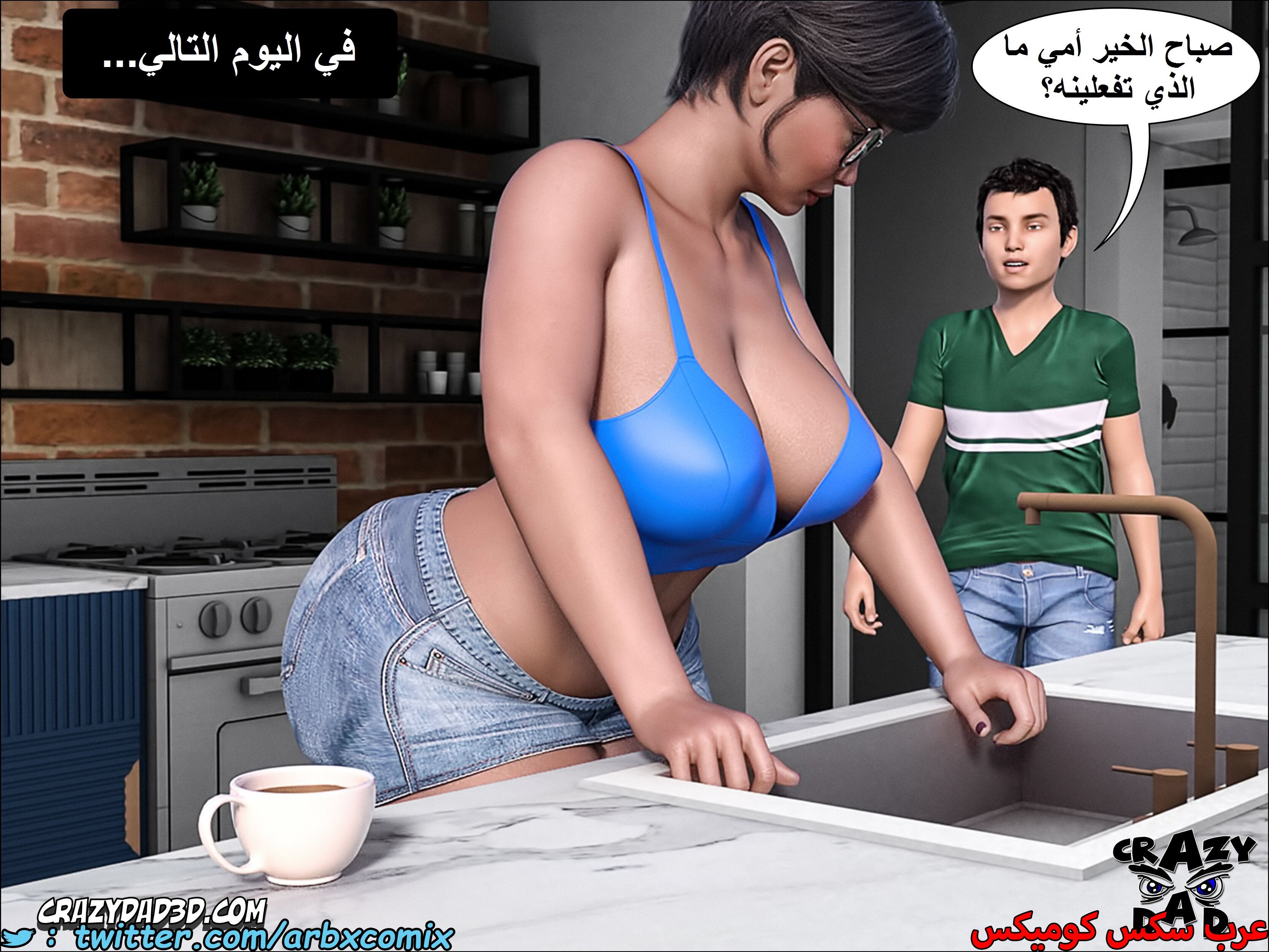 1401 الجدة الجزء 6