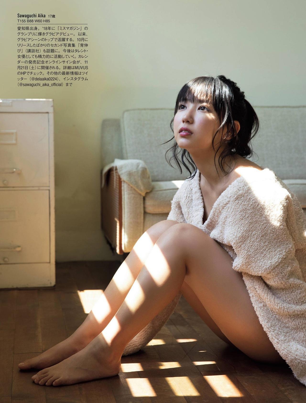 Aika Sawaguchi 沢口愛華, FRIDAY 2020.12.04 (フライデー 2020年12月04日号)(6)