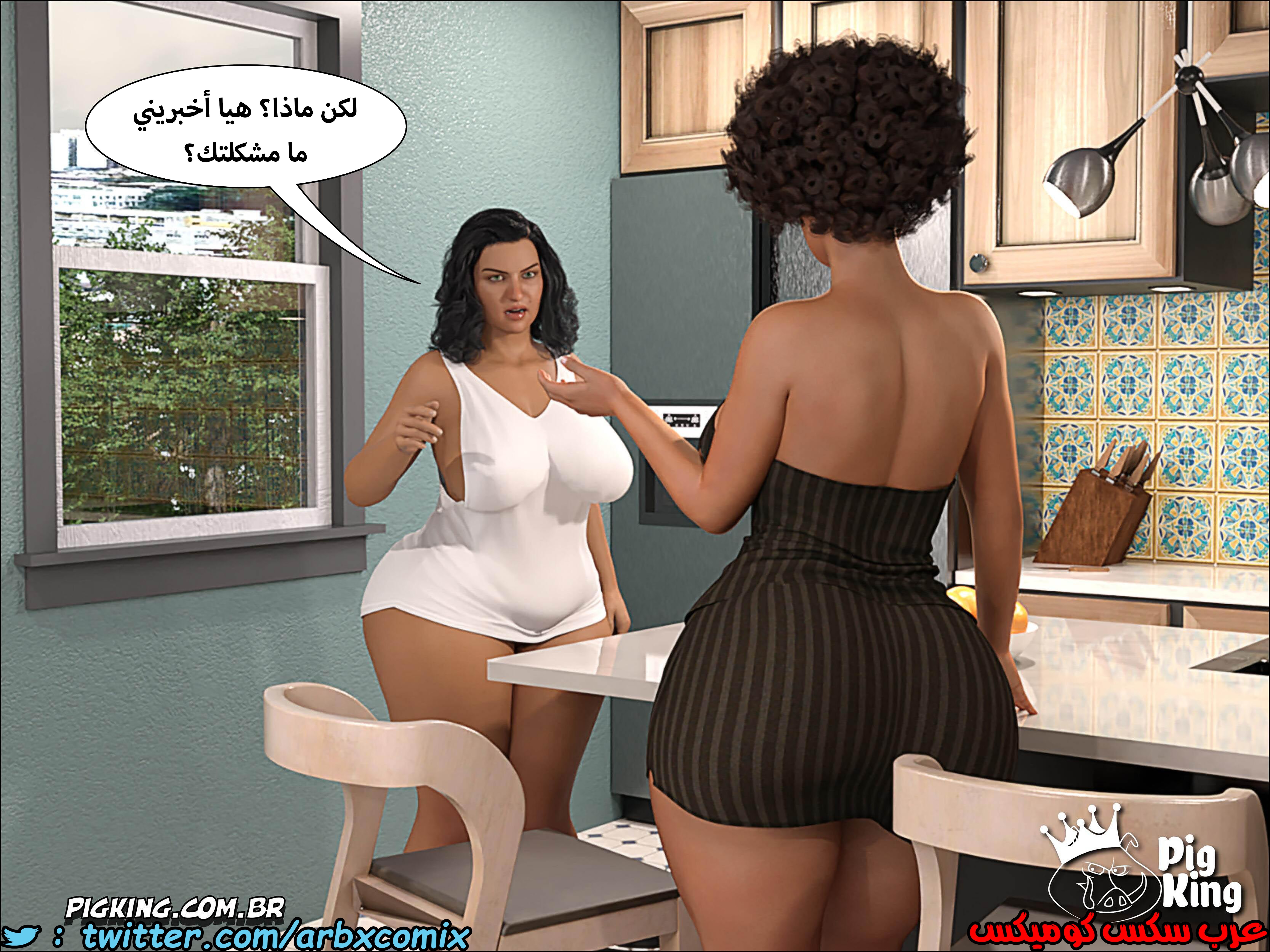 228 حكايات مارجو الجزء 8