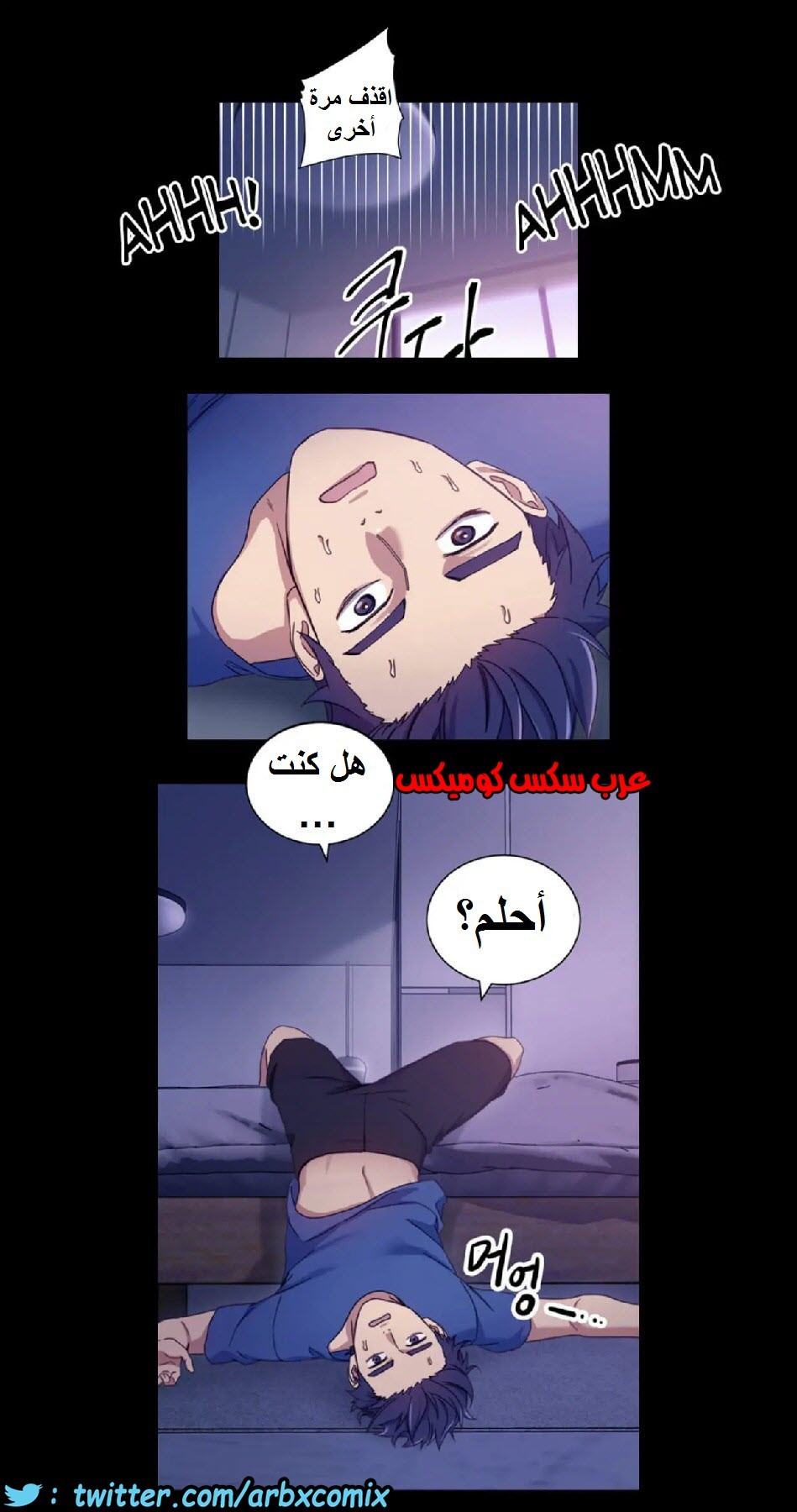 835 أصدقاء زوجة أبي الجزء 6