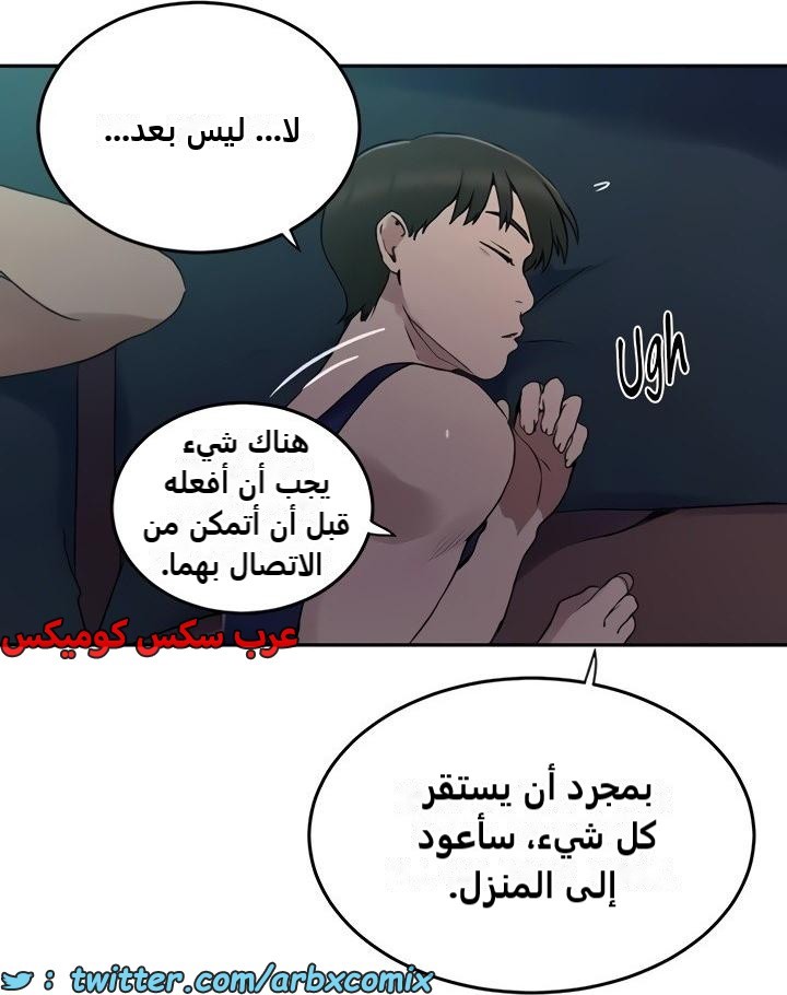 2472 صف سري الجزء 258