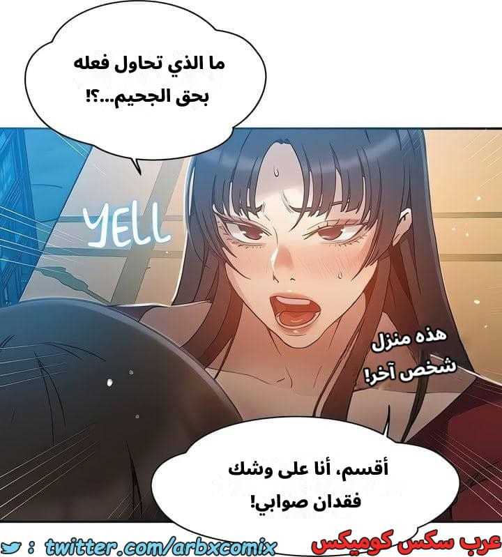 2539 صف سري الجزء 267