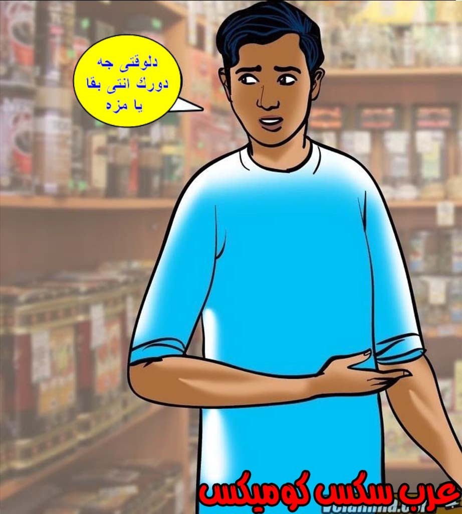 144 فيلاما الجزء 67