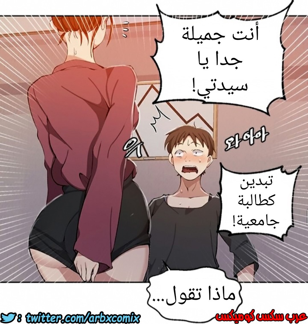 903 صف سري الجزء 42